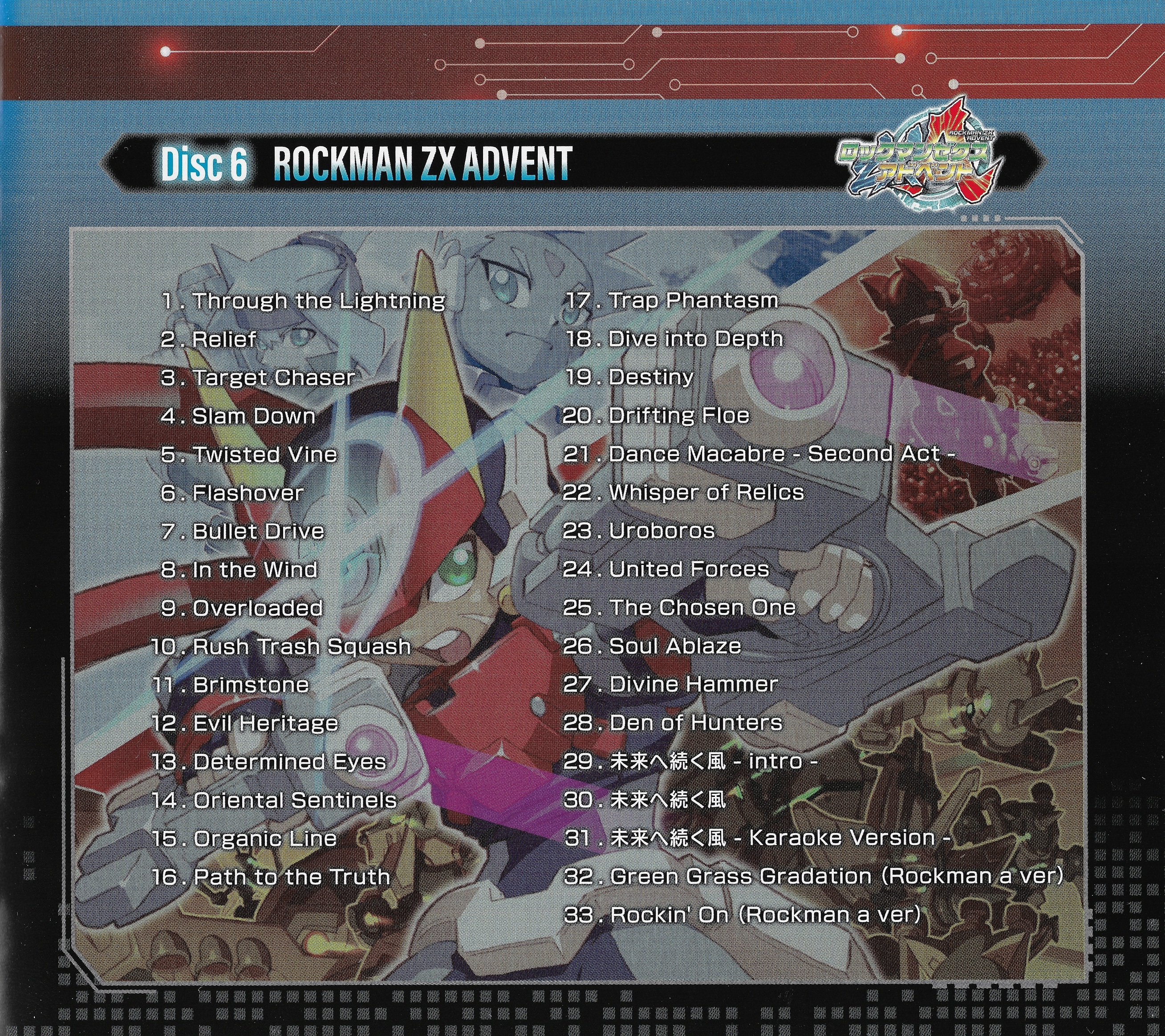 ROCKMAN ZERO & ZX SOUND BOX (2020) MP3 - Download ROCKMAN